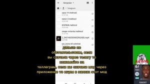 как скачать мод/ моды в мелон плейграунд?