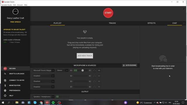 Платформа для записи подкаста Spreaker. Просто, удобно и доступно.