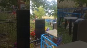 Кладбищенская магия.