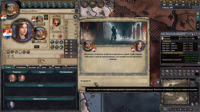 Crusader Kings 2 Династия #15 Я подарю тебе звезду смотреть онлайн