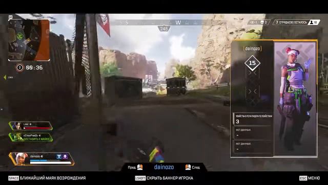 APEX LEGENDS | TOP 1 | Ареховые легенды | привыкаем к игре смотреть онлайн