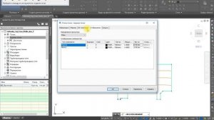 Как определить координаты объекта в civil 3D