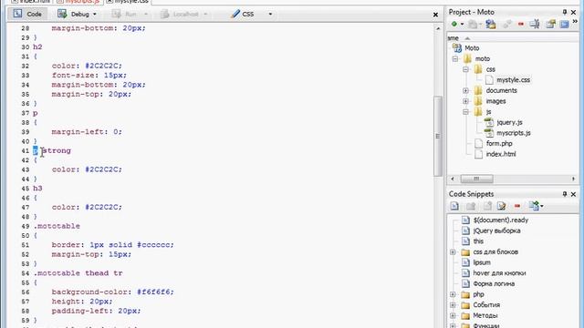 Урок №2.Основы выборки элементов с помощью Jquery.avi смотреть онлайн