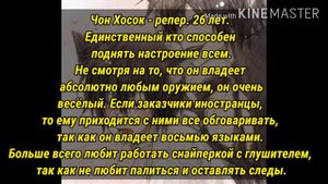 Фф. Юнмины ~Тайна жизнь группы BTS~