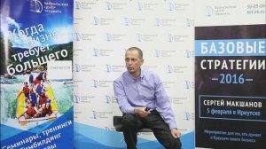 Живой вебинар Александра Фридмана «Как повысить точность управления»