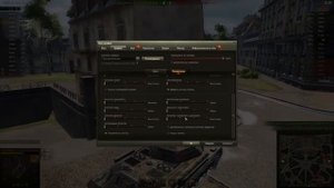 World of Tanks (940m+Corei3) #1