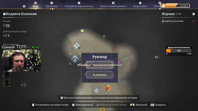 Enshrouded◾️ВЫЖИВАЧ С РАЗРУШАЕМЫМ МИРОМ◾️Прохождение #1
