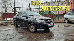 Отказ центрака и стеклоподъемников / Режим ПАНИКА или Anti Hi Jack