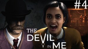 The devil in me / будет ли жить Ирен? / (прохождение #4)