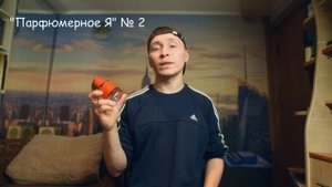 МОИ АРОМАТЫ от SHAIK. Номерная, аналоговая парфюмерия. СРАВНЕНИЕ С ОРИГИНАЛАМИ.