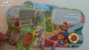 Азбукварик. Песенка мышонка (Цветик-семицветик). Видео-обзор