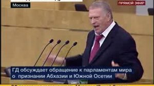 Лучшее с Жириновским #4 О признании Южной Осетии и Абхазии