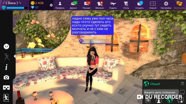 как я занимаюсь делами в свободное время в авакин лайф смотреть онлайн