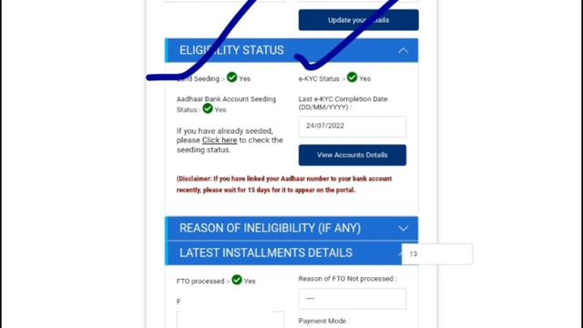 pm kisan aadhaar Seeding Problem Kaise Sahi kare ✅ ll pm kisan aadhar Seending No ❌Yes Kaise Kare смотреть онлайн
