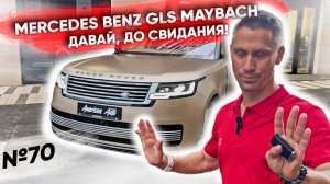 Самый большой в линейке Land Rover Range Rover SV