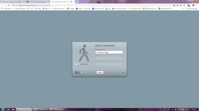 Новогодние поздравление