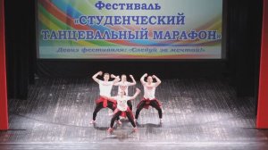 Шоу группа «Танцкласс» - «Всё игра» (2017)