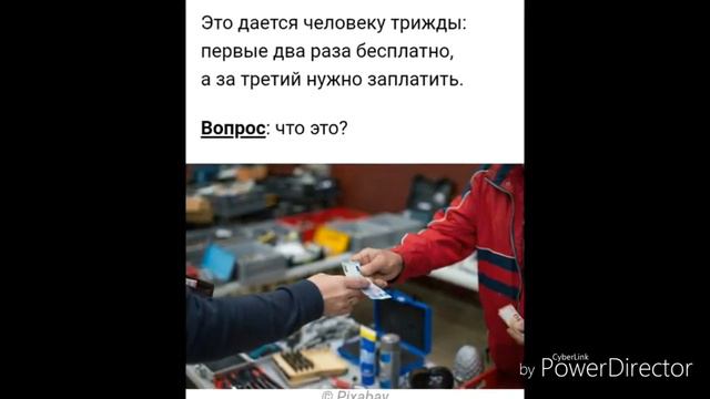 ИНТЕРЕСНЫЕ И ПРОСТЫЕ ЗАГАДКИ, КОТОРЫЕ ВЫ МОЖЕТЕ НЕ ТОЛЬКО РЕШИТЬ, НО И ЗАПОМНИТЬ. смотреть онлайн