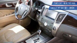 Hyundai Equus с пробегом 2012 | Рольф Диамант Bluefish