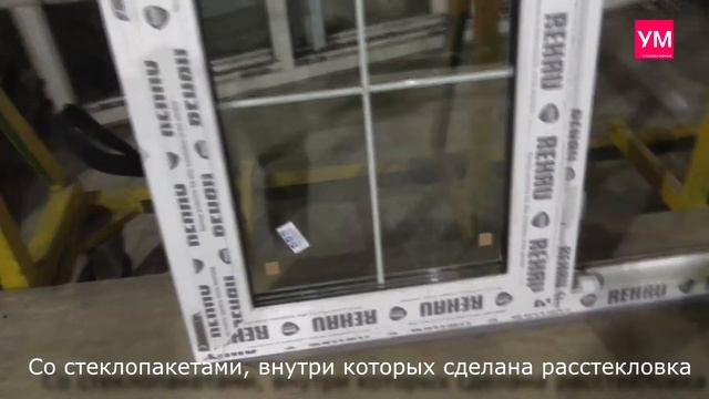 Белое верандное окно со шпросами!