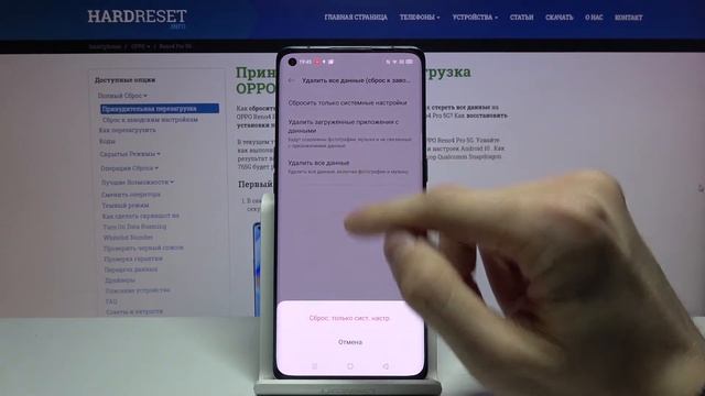 Как сбросить настройки до заводских на OPPO Reno4 Pro без удаления личных данных? смотреть онлайн