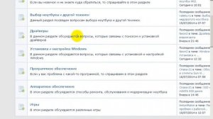 полезные программы для ноутбука