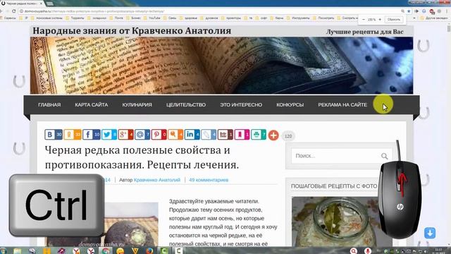 Как увеличить шрифт в браузере Google Chrome смотреть онлайн
