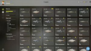 рр4 Уклейка трофейная на реке Вьюнок Русская Рыбалка 4