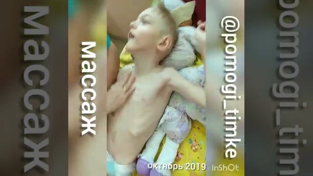 МАССАЖ Барнаул 2019 октябрь