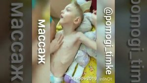 МАССАЖ, Барнаул ,2019, октябрь