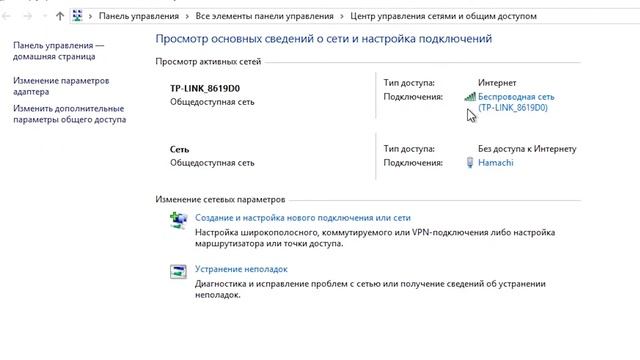 Как увеличить скорость интернета в Steam смотреть онлайн