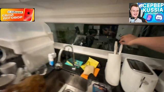 ? КАША УСТРОИЛ КУКИНГ СТРИМ ft. ШПАНА // Полный стрим смотреть онлайн