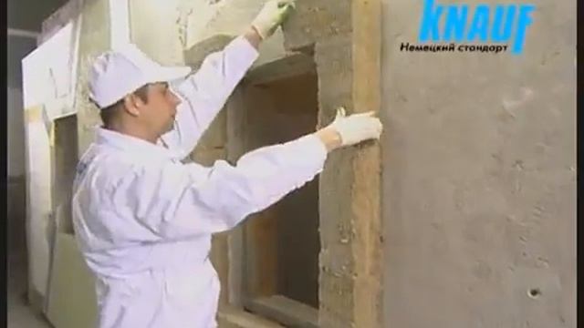 Как утеплить стену Система КНАУФ Теплая стена смотреть онлайн