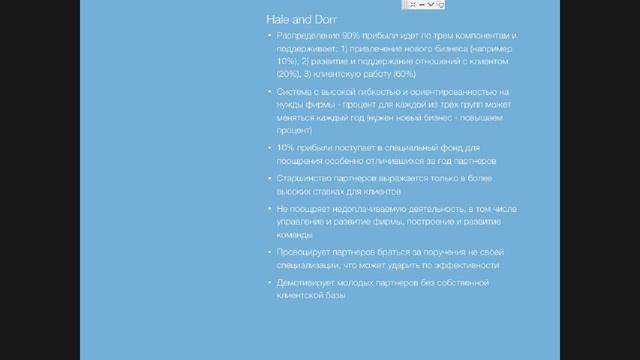 Партнерство в юридическом бизнесе: виды и типы партнерства. Алексей Кравченко в Legal Pro смотреть онлайн