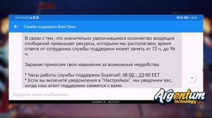 КАК ОТКЛЮЧИТЬ ПОЧТУ SUPERCELL ID В БРАВЛ СТАРС / КАК ОТКЛЮЧИТЬ СУПЕРСЕЛЛ АЙДИ В БС