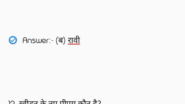 Most imt Current affairs for this week 20 Question and answer