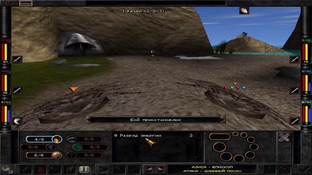 Wizardry 8 Железная воля Часть 1
