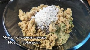 Фалафель классический! Простой и быстрый рецепт фалафеля из гороха нута!