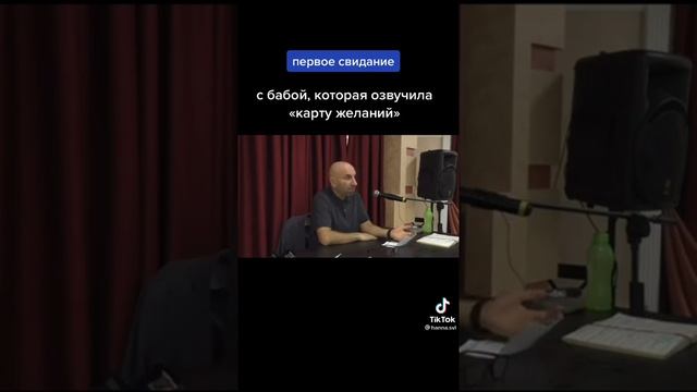 Чего хотят женщины!)) Круассан в лизинг. Женский райдер. #сатьядас #психологияотношения