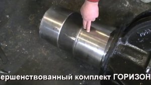 Горизонтальный шарнир трактора К-701, К-700А (ремонтный комплект)