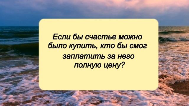 Американские пословицы, поговорки, афоризмы //Американские крылатые выражения смотреть онлайн
