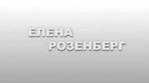 РАЗГОВОР С ЭКСТРАСЕНСОМ: Не мешайте мужчине быть собой