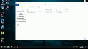 Как устанавливать читы в радмир РП(+ слив сборки)