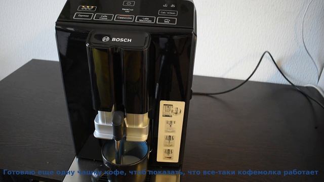 Кофемашина Bosch VeroCup 100 смотреть онлайн