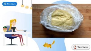 Печенье Альфахорес. Очень вкусный рецепт