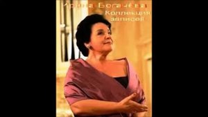 Гендель Ария Ксеркса Ombra mai fu Ирина Богачёва