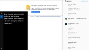 КАК СКАЧИВАТЬ ПЛАТНЫЕ ЭФФЕКТЫ FILMORA БЕСПЛАТНО?