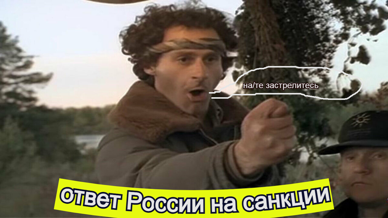 хватай мешки