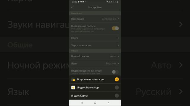 Яндекс настройка навигатор.Яндекстен навигатордуу коюуу смотреть онлайн