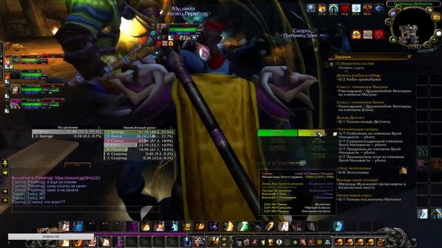 Качаю холи приста в WoW 3.3.5a (Sirus) #11